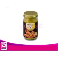 ราคา ปืนไขว้ผงกะหรี่ 100กรัม (15933331023)