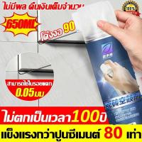 ราคา กาวติดกระเบื้อง น้ํายาติดกระเบื้อง ยาแนว 650ML กาวยาแนว กาวซ่อมกระเบื้อง กันน้ำกันชื้น ยาแนวกระเบื้อง ปูนกาวปูกระเบื้อง (28128580900)