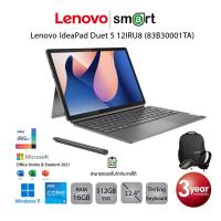 ราคา Notebook Lenovo IdeaPad Duet5 12IRU8 (83B30001TA)i5-1335U/16GB/512GB/12.4"/win 11(Storm Grey) (21682422611)