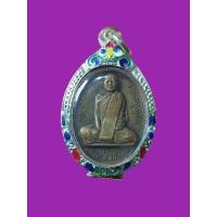 ราคา เหรียญหลวงพ่อผาง จิตตคุตโต ปี2512 พร้อมกรอบเงิน (11852798514)