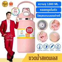 ราคา ขวดน้ำ ขวดน้ำสแตนเลส ขวดน้ำเก็บอุณหภูมิ ขวดน้ำเก็บความร้อน ขวดน้ำเก็บความเย็น (44101888719)