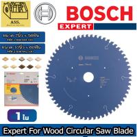 ราคา EXPERT For Wood Circular Saw Blade ใบเลื่อยวงเดือน ตัดไม้ ดีที่สุดในโลก ขนาด 7 - 10นิ้ว ยี่ห้อ BOSCH (42472939607)