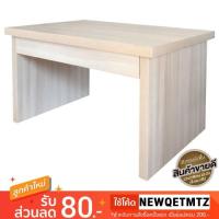 ราคา Ctrend โต๊ะคอมนั่งพื้น สีชิโมแอช ไม้หนาพิเศษ 25 มิล (1890605019)