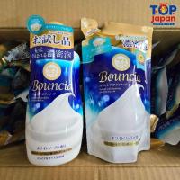 ราคา นำเข้าจากญี่ปุ่น แท้ 100% Bouncia Body Soap ครีมอาบน้ำตัวหอม บอนเซีย (29118623286)
