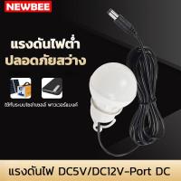 ราคา หลอดไฟอัจฉริยะ LED DC5V/DC12V หลอดแอลอีดี หลอดปิงปองฉุกเฉิน 5W แสงขาว ขนาดเล็กพกพาสะดวก (19491897754)