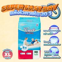 ราคา Timee ผ้าอ้อมผู้ใหญ่แบบเทป ผ้าอ้อมผู้ใหญ่ แพมเพิสผู้ใหญ่แบบเทป แพมเพิสผู้ใหญ่ แพมเพิส ไซส์ XL 30 ชิ้น (41818175307)