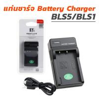 ราคา แท่นชาร์จแบบUSB Battery Charger BLS5 BLS1 สำหรับ OLYMPUS EPL2 / EPL5 / EPL6 / EPL7 / EPL8 / EM10 / EM10 MK.2 / EM10 MK.3 (13636667892)