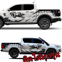 ราคา สติ๊กเกอร์ติดกระบะวีโก้ สติกเกอร์ลายโคลนวีโก้ อุปกรณ์แต่งรถ (9533255171)