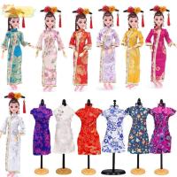 ราคา เซโอ อุปกรณ์ตุ๊กตา30ซม.ตุ๊กตา19รูปแบบแฟชั่นชุดพื้นเมืองจีน (42428970241)
