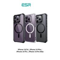 ราคา ESR Air Armor Case with HaloLock เคสไอโฟน เคสชาร์จไร้สาย (23934568076)