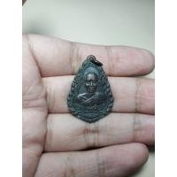 ราคา เหรียญ หลวงพ่อปัญญา วัดป่าขุย เชียงใหม่ (4833136382)