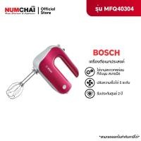 ราคา BOSCH เครื่องตีแป้ง อเนกประสงค์ รุ่น MFQ40304 (500วัตต์) (28388261844)