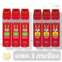 ราคา ชิลด์ท้อกซ์ เพาเวอร์การ์ด 2 ชิลท้อกซ์ กำจัดยุง แมลงสาบ มด แมลงบิน สเปรย์ ชิลด์ท้อกซ์ท ขนาด 600 มล. **แพค 3 กระป๋อง** (27005231506)