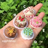 ราคา SALE เค้กดินปั้นจิ๋ว ของจิ๋ว โมเดลจิ๋ว (28108628041)