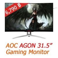 ราคา AOC AGON 31.5" Curved Monitor - จอโค้ง 31.5 นิ้ว [144Hz + 1ms + FreeSync + FlickerFree + LowBlue Mode] (5008105918)