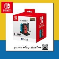 ราคา nintendo switch joy con charging stand ( hori แท้ ) (1777273834)