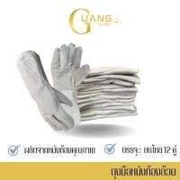 ราคา ถุงมือหนังหนังท้องล้วน มีซับใน รุ่นGRD01212C ความยาว 12.5 นิ้ว ผลิตจากหนังท้องล้วน สีเทาธรรมชาติ ตัดเย็บเข้ารูป กระซับม (25285819559)