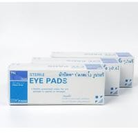 ราคา Eye Pads ผ้าก๊อซปิดตา Sterile ปลอดเชื้อ (1 กล่อง บรรจุ 25 ชิ้น) (25663207495)