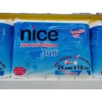 ราคา กระดาษทิชชู่ไร้แกน nice (6844758784)