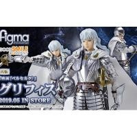 ราคา AF : FIGMA No.138 : BERSERK MOVIE Ver. : WHITE HAWK GRIFFITH [RE-STOCK 2019] ของแท้ 100% (3931459121)
