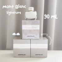 ราคา ☁️✨ Mont Blanc Signature 90 ML (แท้ 100%) (20990628936)