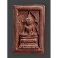 ราคา พระสมเด็จแหวกม่าน มารวิชัย ข้างเรียบ อกใหญ่ เนื้อผงว่านสบู่เลือด หลวงพ่อกวย วัดโฆสิตาราม ชัยนาท ปี 2515-2518 (18686576099)