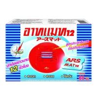 ราคา แผ่นเครื่องไฟฟ้าไล่ยุง อาทแมท12 (4621797801)