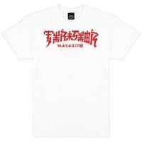 ราคา เสื้อยืด Thrasher Chinatown - สีขาว (53804733444)