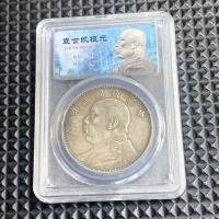 ราคา สินค้าเก่ากําพร้ามือลงดอลลาร์เงินรุ่นสามปีคอลเลกชันชิ้นเดียว 0090 (46804679689)