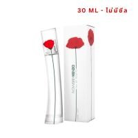 ราคา (30 ML) Kenzo Flower EDT 30 ML ไม่ซีล (23846574279)