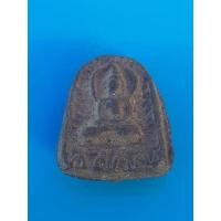 ราคา พระพุทธรัศมี เนื้อผงใบลานหลวงปู่ศุข (6195496136)