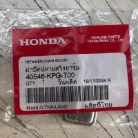 ราคา ฝาปิดปลายสวิงอาร์ม เวฟ125ไอ(ปลาวาฬ) 40546-KPG-T00 (29682712278)