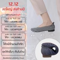 ราคา รองเท้าแฟลต รองเท้ารักษ์โลก รุ่น The Casual ผลิตจากขวดพลาสติกรีไซเคิล (3) (7835163874)