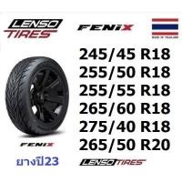 ราคา ยางเลนโซ่ LENSO FENIX ปี24 245/45 R18 255/50 R18 265/60 R18 265/50 R20 (22550486184)