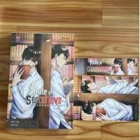 ราคา Rule of Secret Love กฎของคนแอบรัก ผู้เขียน: NAVY ปก 249 - มือ 2 สภาพ 90% (22515394473)