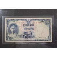 ราคา แบงค์ 1 บาท โทมัส หน้าหนุ่มแดง ลายน้ำพาน รุ่น 1 ผ่านใช้สภาพดี (16141579478)