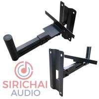 ราคา ขาวางลำโพง DECCON รุ่น SB-7 แบบยึดผนัง SB7 (8816880099)
