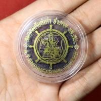 ราคา เหรียญพระวิษณุกรรม ช่างกลขส.ทบ ที่ระลึกสมาคมศิษย์เก่า ปี2553 (28574331971)