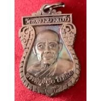 ราคา เหรียญเสมาหลวงปู่เจือวัดกลางบางแก้วพิมพ์เล็ก (14234465889)