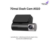 ราคา กล้องติดรถยนต์ รุ่น 70mai Dash Cam A510 รับประกันจากผู้ผลิต (27811167120)