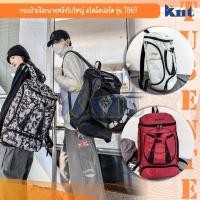 ราคา กระเป๋าเป้สะพายหลังใบใหญ่ รุ่น TB69 สไตล์สปอร์ต TUSENTE ใส่ลูกบาสเกตบอลและฟุตบอล ฟิตเนส เดินทาง จุของเยอะ [มี 4 สี] (21377564751)