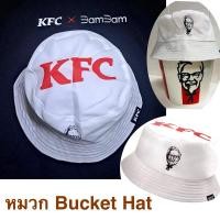 ราคา kfc กระเป๋า บัคเก็ต KFC bucket bag สีขาว สกรีนลายโลโก้ ลายพิมพ์ สีแดง สะพายข้าง เคเอฟซี ของแท้ ผู้พันแซนเดอร์ หมวก cap (28982570266)