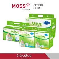 ราคา MUMU มูมู่ - ผ้าอ้อมผู้ใหญ่ MUMU แบบกางเกง [Size M , L , XL] (28811999035)