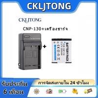 ราคา CKLJTONG CNP-130 / NP-130 แบตเตอรี่ camera for Casio Exilim EX-100, EX-10, EX-ZR100, EX-ZR200, EX-H30 (27541575261)