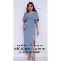 ราคา ชุดเดรสคนอ้วน ชุดออกงานคนอ้วน เสื้อผ้าคนอ้วน ชุดเดรสคนอวบt1 (24200781464)