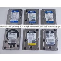 ราคา Harddisk มือสอง PC 3.5" มีผลสแกนช้าทุกลูก 80GB / 160GB / 250GB / 320GB / 500GB / 640GB / 1TB / 2TB (21928847942)