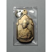 ราคา เหรียญที่ระลึก 5 รอบในหลวง ร.9 นวมหาราช ปี 2530 เนื้อทองเหลืองกะไหล่ทอง (29120291224)