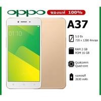 ราคา Oppo A37 โทรศัพท์มือสอง ราคาถูก(แถมฟรีชุดชาร์จ) (20591533398)