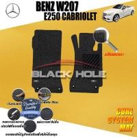 ราคา Benz W207 E250 Cabriolet 2010-2016 พรมไวนิลดักฝุ่น (เย็บขอบ) Blackhole (7938241800)