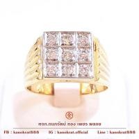 ราคา แหวนเพชรแท้ แหวนผู้ชายดีไซน์แบบเรียบๆ หน้าสี่เหลี่ยม ฝังเพชร 9 เม็ด 0.50 กะรัต ตัวเรือนทองแท้ 90% ขนาดแหวน 62 (19778544473)